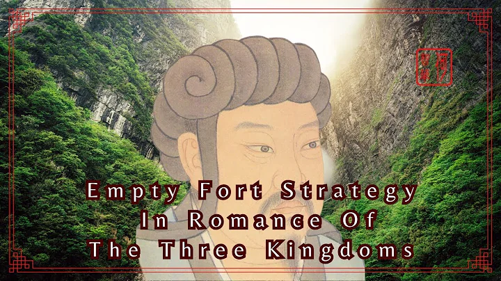 Empty Fort Strategy In Romance Of The Three Kingdoms｜Chinese Culture｜Kenny Chinese Culture Vlog - DayDayNews