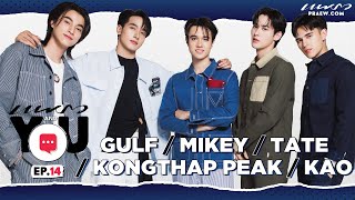 แท็คทีม 'กลัฟ, ไมกี้, เทศน์, กองทัพพีค และเก้า' เมาท์กันเอง / Praew And You Ep.14