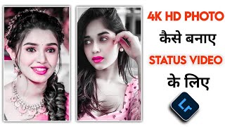How To Make 4K Hd Photo For Status Video | 4K Hd Photo Kaise Banaye | Full Hd Pic Banaye | Gyan Tech screenshot 5