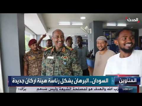 نشرة 13 غرينيتش: رد إسرائيل وتغييرات في السودان