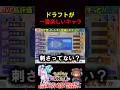 ドラフトが一番楽しいキャラ【ポケモンユナイト】