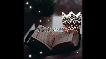 هل صليت الوتر اليوم إنشودة رائعة 