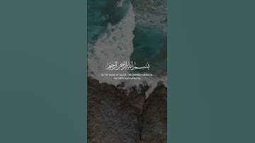 الْقَارِئُ مُحَمَّدُ صِدِيقِ الْمِنْشَاوِيِّ , #قران_كريم #المصحف #المنشاوي #سورة_العلق