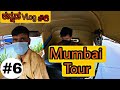 Mumbai tour | Must Visit place in Mumbai | Dr Bro