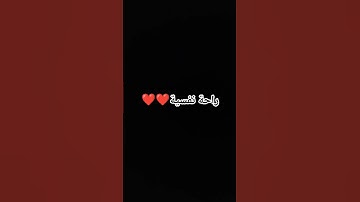 احترم القران الكريم❤️❤️