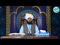 Sachai best bayan  by ajmal raza quadri  jaruriyat e deen