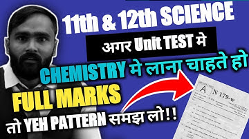 11th and 12th CHEMISTRY UNIT TEST PAPER PATTERN !! | @pradeepgiri11thand12thacademy