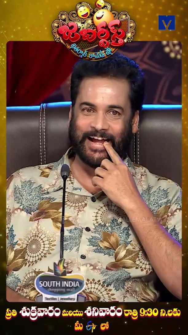 #Shorts - Auto Ram Prasad Performance - Jabardasth - Sarada Sukravaram - 21st February 2025 @9:30 PM