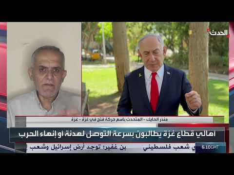 أوضاع كارثية في غزة... وتكوف يزور المنطقة وسط شكوك