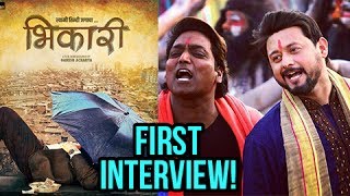 Bhikari | Swwapnil Joshi's Upcoming Marathi Movie 2017