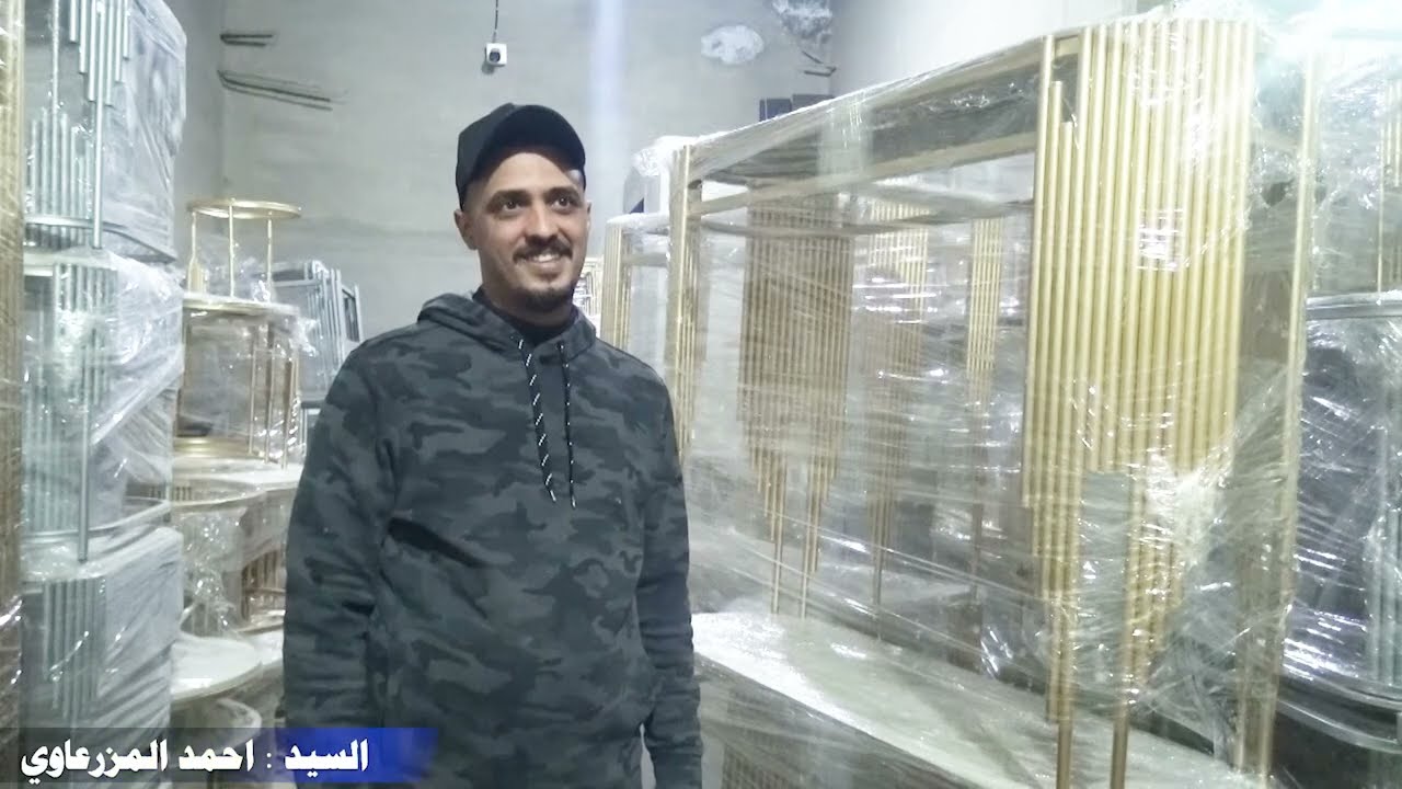 المزرعاوي للحدادة وكافة اعمال القرميد والديكورات والاثاث المعدني بادارة السيد احمد المزرعاوي