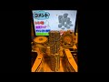 【NEXT増量】メダルタワー倒しまくる配信!【ゲリライベント】