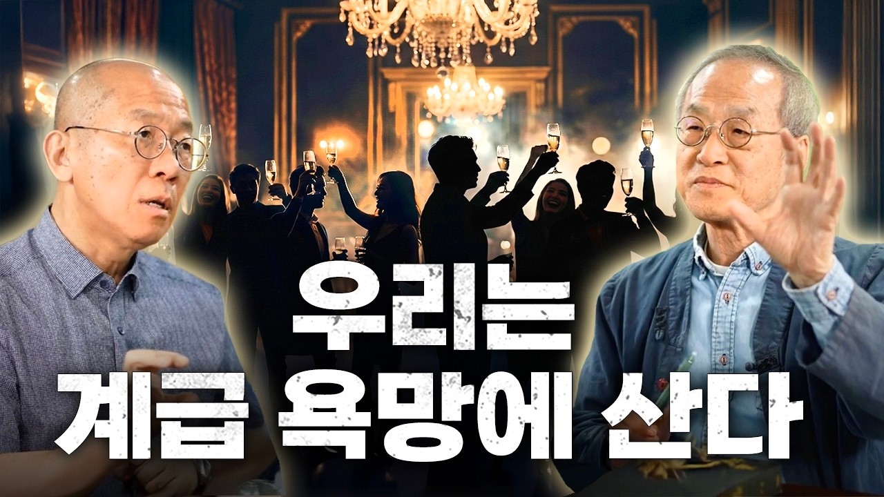 Original Title & Thumbnail