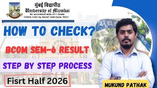 BCom SEM VI Result Out 🔥 | Mumbai University TYBCom Result 2026 | How to Check Result | Mukund Sir