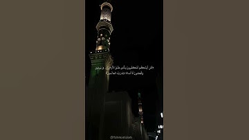 أحمد بن طالب || تلاوة خاشعة من سورة فصلت.