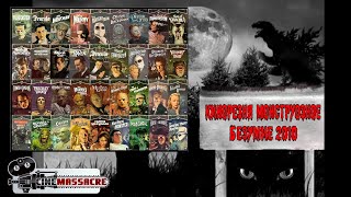 02 - Cinemassacre Monster Madness 2010. Universal Monsters Classic VHS Collection [RUS SUB]