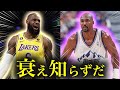 【鉄人】35歳を超えてなおNBAで無双した男たち