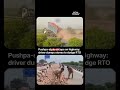 ചീറിപ്പായാൻ ശ്രമിച്ച വാഹനത്തിൽനിന്ന് തെറിയ്ക്കുന്ന കല്ലുകൾ