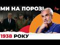 We Face A Long Confrontation With The Russian Federation Yaroslav Hrytsak On The Historical Real We Face A Long Confrontation With The Russian Federation Yaroslav Hrytsak On The Historical Real