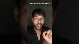 what is ROI ? ROI क्या है? #stockmarketindia #stockmarket #nifty #trading