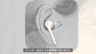 Apple - EarPods 日本語字幕