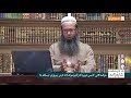 لەئاینەکەت شارەزابە ١ حوکمەکانی نێرەموک لە ئاینی پیرۆزی ئیسلام دا مامۆستا صلاح الدین لەئاینەکەت شارەزابە ١ حوکمەکانی نێرەموک لە ئاینی پیرۆزی ئیسلام دا مامۆستا صلاح الدین