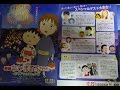 映画ちびまる子ちゃん イタリアから来た少年 (B) (2015) 映画チラシ TARAKO 屋良有作