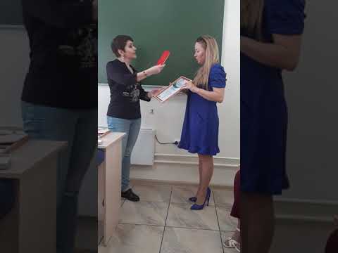 Отзыв о курсе