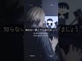 【超バズ】プロポーズのバズってる所歌ってみた！ #cover #新人歌い手グループ #歌ってみた #くらわん #俺なりに歌ってみた