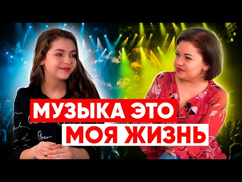 ЛЕРА БАЗЫКИНА МУЗЫКА МОЯ ЖИЗНЬ | Лучше всех  | Голос дети  |  группа Земляне -Трава у дома