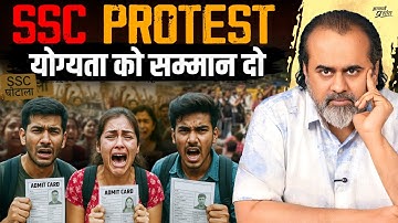 युवा आक्रोश: मेहनत और ज्ञान का सम्मान, तभी भारत का उत्थान || आचार्य प्रशांत (2025)