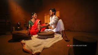 Samadhan / Amita Marathi Traditional Prewedding | एक विलक्षण प्रेम कहानी | Milind Adelkar Film