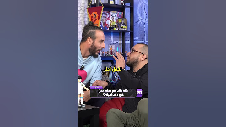 امسك حرامي 🥷