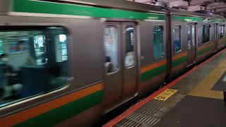 E231系1000番台宮ヤマU-585編成+E233系3000番台宮ヤマU？？？大船駅発車