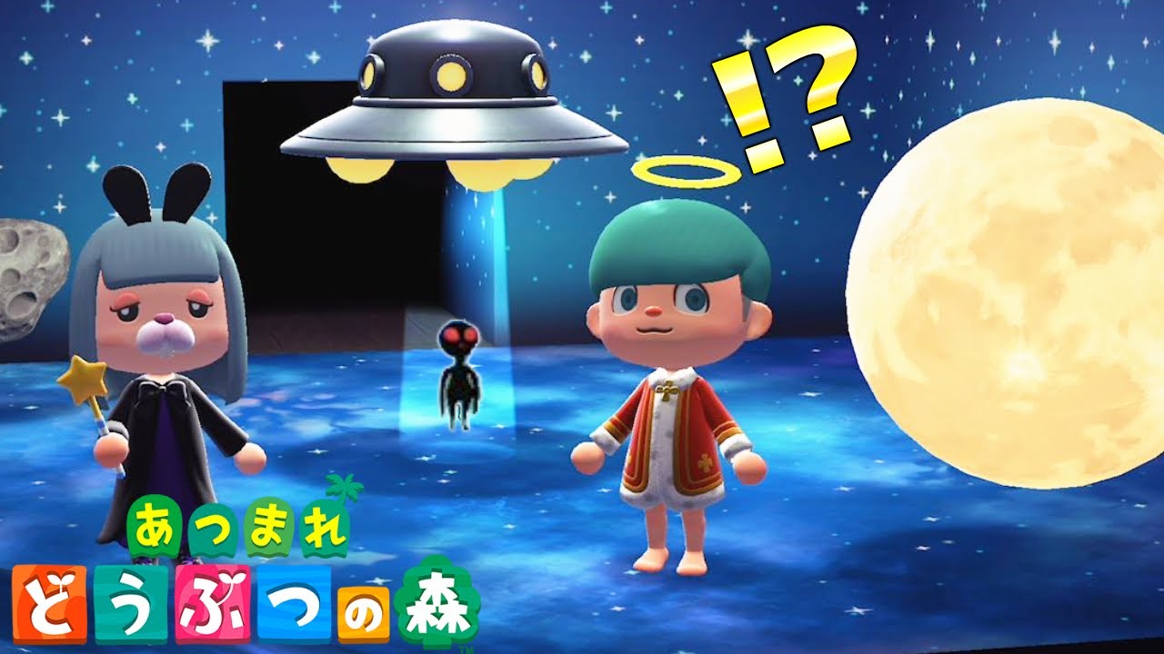 無料ダウンロード 星の壁紙 あつ森 星の壁紙 あつ森