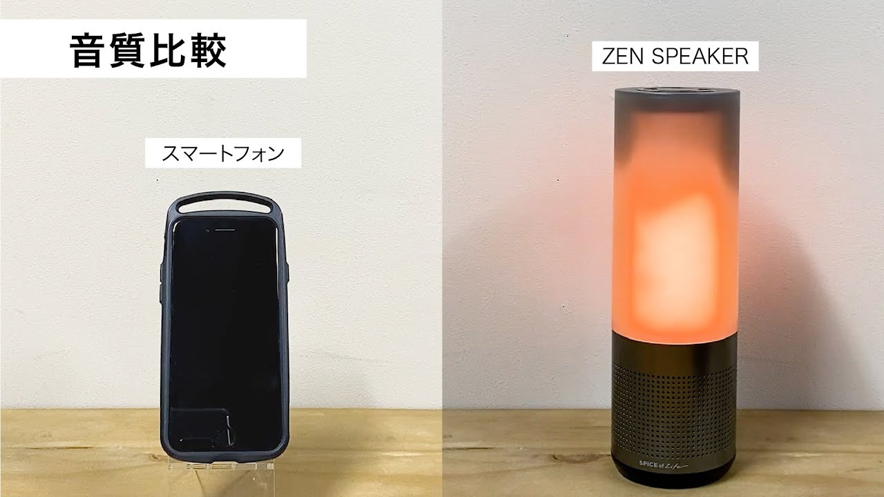 音楽も明かりも、コミュニケーションも。声を灯りで可視化する