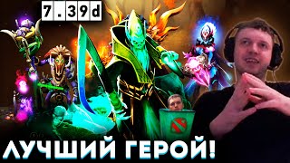 видео: «НЕКРОФОС – ГЕРОЙ КОТОРЫЙ МНЕ РЕАЛЬНО НРАВИТСЯ!» 💚 (с) Папич картинка: «НЕКРОФОС – ГЕРОЙ КОТОРЫЙ МНЕ РЕАЛЬНО НРАВИТСЯ!» 💚 (с) Папич