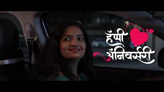 Happy Anniversary | Short Film | Mahesh L | Badrish K | Komal P