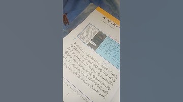 سوره الشعراء من ايه 69 الى 85.