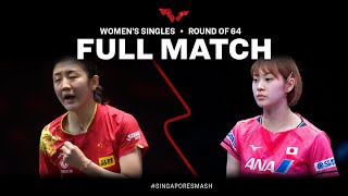FULL MATCH | CHEN Meng vs Miyu NAGASAKI | WS R64 | #SingaporeSmash 2023 screenshot 4