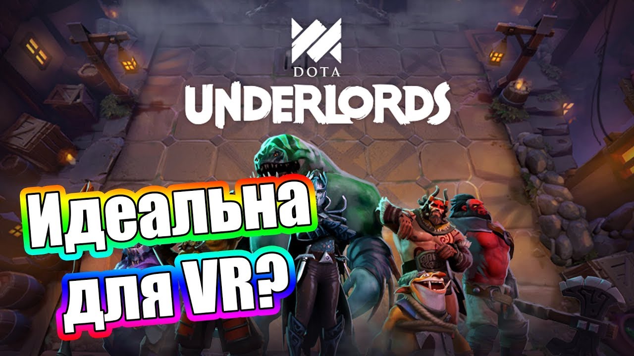 Dota vr это фото 9