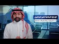 04 الإدارة المالية لغير الماليين الميزانيات والتخطيطات المالية 