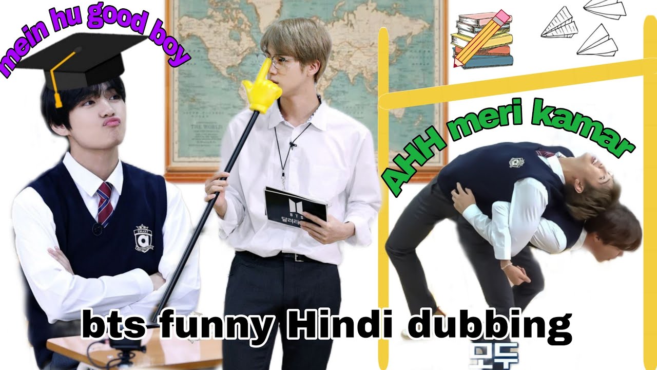 BTS ki school fight 🤭🤣 || part 1 ||BTS funny Hindi dubbing || 