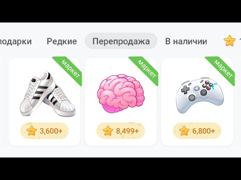 🔴 ОБНОВА ТГ 23 ИЮНЯ! НОВЫЕ РЕДКИЕ ПОДАРКИ в Telegram! Как Заработать на NFT Телеграм?