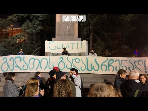 გელათის გადასარჩენად