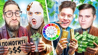 видео: НУЖНО БОЛЬШЕ КРЕДИТОВ! СТАЛИ БАНКРОТАМИ, ТЕПЕРЬ МЫ НИЩИЕ! КТО СТАНЕТ САМЫМ БОГАТЫМ В GAME OF LIFE 2 картинка: НУЖНО БОЛЬШЕ КРЕДИТОВ! СТАЛИ БАНКРОТАМИ, ТЕПЕРЬ МЫ НИЩИЕ! КТО СТАНЕТ САМЫМ БОГАТЫМ В GAME OF LIFE 2