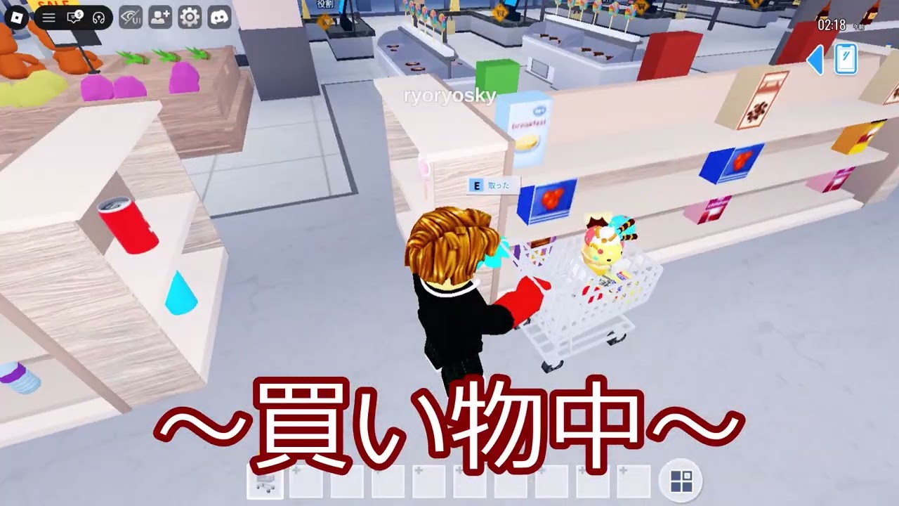 りょりょスカイの１日ルーティーン