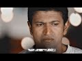 Dr Puneeth Rajkumar|Ajay|Yene Agali Nagabeku|Motiovational New WhatsApp Status|A M Edits Mp3 Song