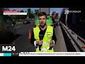 "Утро": ЦОДД оценивает трафик в Москве в 4 балла - Москва 24