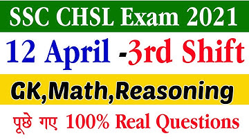 Ssc CHSL 12 April 3rd Shift Analysis|CHSL Today exam analysis|Ssc chsl Today Question paper|